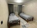 3-комнатная квартира · 65 м² · 1/5 этаж, мкр Орбита-4 33 за 48 млн ₸ в Алматы, Бостандыкский р-н — фото 11