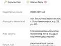 Жер телімі · 10 сотық, Ново-Явленка, бағасы: 1 млн ₸ в Усть-Каменогорске — фото 7