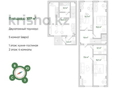 4-комнатная квартира, 107 м², 1/2 этаж, Микрорайон Айжарык 1в за 42.8 млн 〒 в Туздыбастау (Калинино)