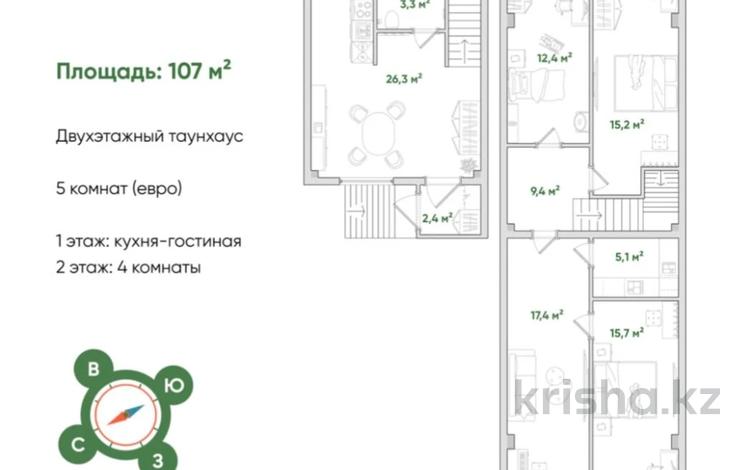 4-комнатная квартира, 107 м², 1/2 этаж, Микрорайон Айжарык 1в за 42.8 млн 〒 в Туздыбастау (Калинино) — фото 2