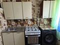 2-бөлмелі пәтер · 44 м² · 5/5 қабат, Карбышева 3, бағасы: 15.5 млн ₸ в Костанае — фото 8