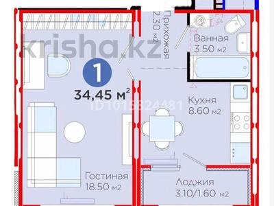 1-бөлмелі пәтер · 34.45 м² · 7/11 қабат, Бейбарыс Султан 20, бағасы: 21 млн ₸ в Астане, Сарыарка р-н