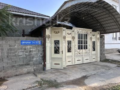 Жеке үй · 5 бөлме · 110 м² · 8 сот., мкр Нуртас, Ойтоган, бағасы: 300 000 〒 в Шымкенте, Каратауский р-н