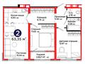 2-бөлмелі пәтер · 63.35 м², Аль-Фараби 46/21, бағасы: ~ 45.4 млн ₸ в Астане, Есильский р-н — фото 3