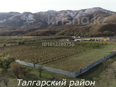 Участок · 3.8 га, Карл Байпаков 1 — Глинки за 900 млн ₸ в Алматинской обл., Талгарский р-н