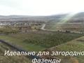 Участок · 3.8 га, Карл Байпаков 1 — Глинки за 900 млн ₸ в Алматинской обл., Талгарский р-н — фото 10