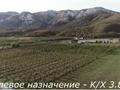 Участок · 3.8 га, Карл Байпаков 1 — Глинки за 900 млн ₸ в Алматинской обл., Талгарский р-н — фото 2