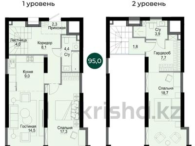 3-комнатная квартира · 95 м² · 2/14 этаж, Утепова 31 — Жандосова за 63 млн ₸ в Алматы, Бостандыкский р-н