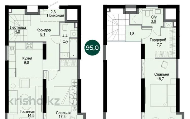 3-комнатная квартира · 95 м² · 2/14 этаж, Утепова 31 — Жандосова за 63 млн ₸ в Алматы, Бостандыкский р-н — фото 2