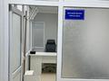 Офисы, медцентры и аптеки, кабинеты и рабочие места · 100 м² за 500 000 ₸ в Шымкенте, Туран р-н — фото 4