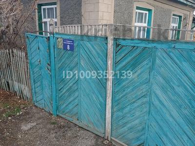 Отдельный дом · 4 комнаты · 41.15 м² · 6 сот., 2 й пер. Ыкылас дукен улы. 8 за 20 млн ₸ в Таразе