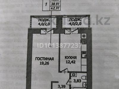 1-бөлмелі пәтер · 43 м² · 3/12 қабат, Чингиз Айтматов 65, бағасы: 19.8 млн ₸ в Астане, Нура р-н