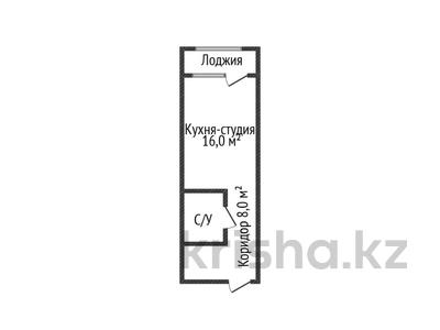 1-комнатная квартира · 29 м² · 5/16 этаж, Темирбаева 50 за 15.4 млн 〒 в Костанае