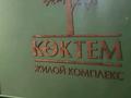 4-бөлмелі пәтер, 110 м², 2/7 қабат, Илияса Есенберлина — Утепова, бағасы: 65.5 млн 〒 в Усть-Каменогорске — фото 25