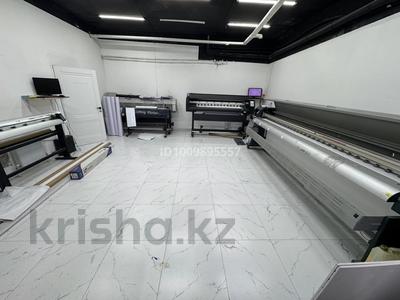 Готовый действующий бизнес, рекламное производство, полиграфия · 150 м² за 11 млн ₸ в Астане, Алматы р-н