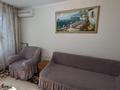 1-комнатная квартира · 33 м² · 2/4 этаж, Казыбек би 189 — Нурмакова - Толе би за 200 000 ₸ в Алматы, Алмалинский р-н — фото 6