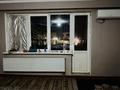 2-комнатная квартира · 55 м² · 4/21 этаж, Толе би 286/6 за 300 000 ₸ в Алматы, Алмалинский р-н