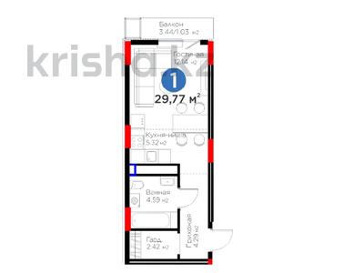 1 комната, 29.77 м², Свободная планировка, ЖК SANDI, Атырау, ул. Абулхайр-хана от 18 040 620 〒