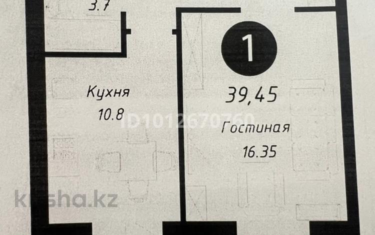 1-комнатная квартира · 39.45 м² · 7/9 этаж, Бейбарыс Султан 13/1 — 106 школа за 19.5 млн ₸ в Астане, Сарыарка р-н — фото 2