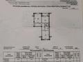 2-бөлмелі пәтер · 67.5 м² · 8/10 қабат, Придорожная 87, бағасы: 20 млн ₸ в Уральске