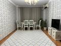 2-комнатная квартира · 65 м² · 4/5 этаж, мкр Жети Казына 4 за 200 000 ₸ в Атырау — фото 5
