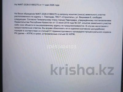 Дача · 1 комната · 12 м² · 6 сот., Вишневая 6 — Строитель Достык за 4 млн ₸ в Павлодаре