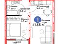 2-комнатная квартира, 41 м², 2/9 этаж, Улы Дала 46 — Jetsu kerbez за 16.3 млн 〒 в Астане, Есильский р-н — фото 2