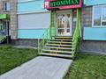 2-комнатная квартира · 52.7 м² · 7/14 этаж, проспект Победы 5 за 26.6 млн ₸ в Усть-Каменогорске — фото 54