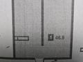 1-бөлмелі пәтер · 46 м² · 3 қабат, мкр Кайрат, Сыбызгы, бағасы: 21.7 млн ₸ в Алматы, Турксибский р-н