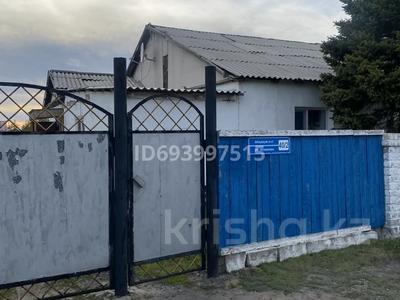 Часть дома • 4 комнаты • 73.5 м² • 73.5 сот., Искакова 40 за 7.5 млн 〒 в Павлодарской области