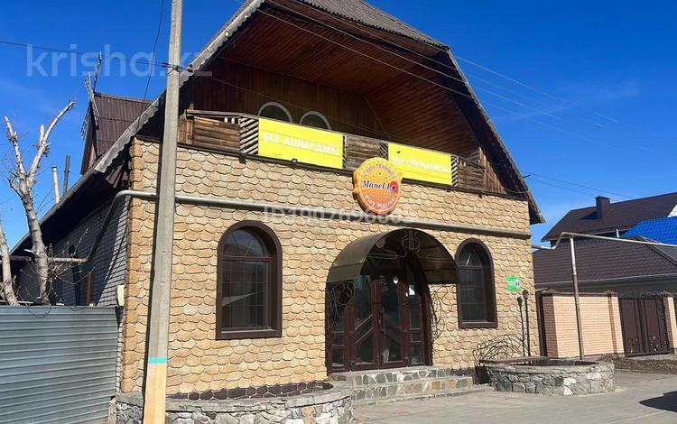 Свободное назначение · 140 м² за 350 000 ₸ в Костанае — фото 2