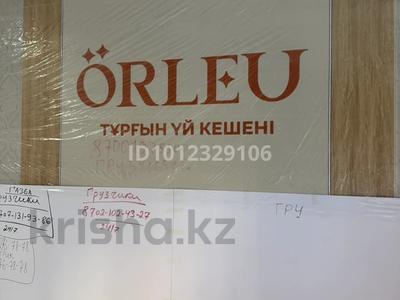 2-комнатная квартира · 50 м² · 7/9 этаж, ул. Айнаколь 64 за 27.8 млн ₸ в Астане