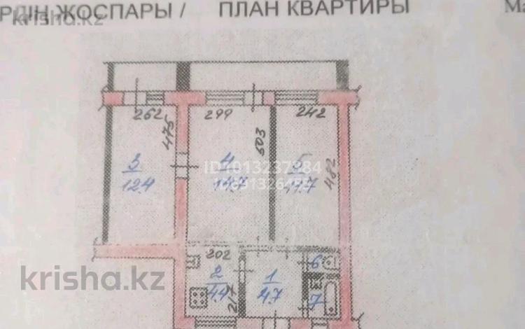3-комнатная квартира · 50.9 м² · 4/4 этаж, 3А мкр 25 за 12 млн ₸ в Актау — фото 2