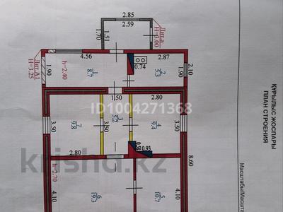 Отдельный дом · 3 комнаты · 68.4 м² · 8 сот., Магистральная 9 — Сафонова за 15.5 млн ₸ в Усть-Каменогорске