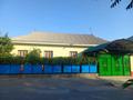 Отдельный дом · 8 комнат · 250 м² · 6 сот., Б.Майлин 1 а — Навастройка за 32 млн ₸ в Сарыагаш — фото 10