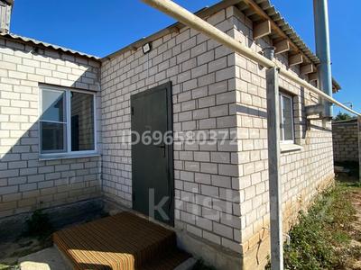 Часть дома · 4 комнаты · 120 м² · 120 сот., мкр 41-й разъезд, Кобыланды батыр 11а — Кобыланды батыр 11а за 20 млн 〒 в Актобе