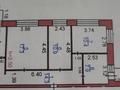 4-комнатная квартира · 82 м² · 3/9 этаж, мкр Юго-Восток, 30й микрорайон 7 — Гапеева за 29 млн ₸ в Караганде, Казыбек би р-н — фото 15