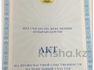 Участок · 10 соток, мкр Кунгей , Мкр Кунгей Ул. Акселеу Сейдимбек 84/1 за 6.5 млн ₸ в Караганде, Казыбек би р-н