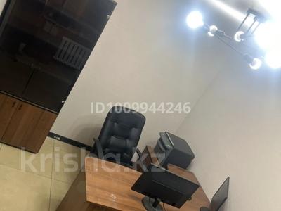 Свободное назначение, офисы · 31 м² за 18.5 млн ₸ в Усть-Каменогорске