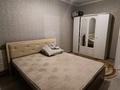 2-комнатная квартира · 50 м² · 3/5 этаж, улица Мамай батыра — Кабанбай батыра за 180 000 ₸ в Семее