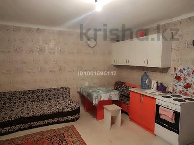 Аренда домов или дач в Астане: Дача · 2 комнаты · 40 м², Тополинная 17а — Черёмушки за 70 000 〒 Дача · 2 комнаты · 40 м², Тополинная 17а — Черёмушки за 70 000 〒 в Астане, Сарыарка р-н