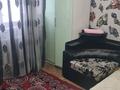 1 комната, 25 м², мкр Аксай-2 27 — Толеби момышулы за 80 000 〒 в Алматы, Ауэзовский р-н — фото 4