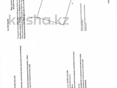 Отдельный дом · 4 комнаты · 409.2 м² · 10 сот., Жаңа-3 30 за 20 млн 〒 в Шубарсу