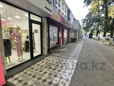Готовый бизнес магазин женской одежды. · 60 м² за 10 млн ₸ в Шымкенте, Аль-Фарабийский р-н