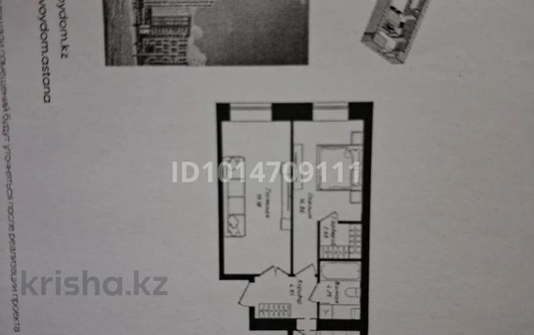 2-бөлмелі пәтер · 65.6 м² · 11/12 қабат, Чингиз Айтматов 77/11, бағасы: 33 млн ₸ в Астане, Сарыарка р-н — фото 2