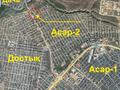 Участок · 8 соток, мкр Асар-2 Бойтұмар за 14.7 млн ₸ в Шымкенте, Абайский р-н — фото 4