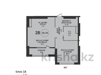 2-бөлмелі пәтер · 59.74 м² · 3/9 қабат, Проспект Аль-Фараби и улица Маркова, бағасы: ~ 89 млн ₸ в Алматы, Бостандыкский р-н