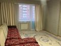1-комнатная квартира · 45 м², Аль-фараби 34 за 140 000 ₸ в Усть-Каменогорске — фото 2