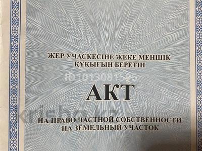 Участок · 5.5 соток, Семей за 1 млн ₸