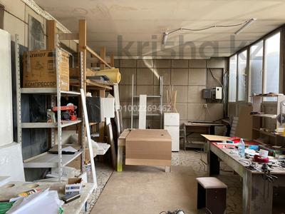 Свободное назначение, офисы · 50 м² за 150 000 ₸ в Алматы, Алатауский р-н